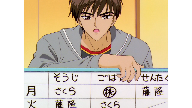 Illustration for article titled Grex's Cardcaptor Sakura Review